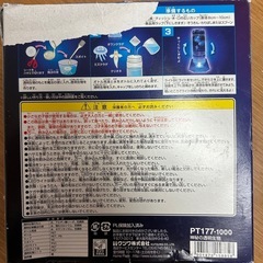 自由研究などに^ ^作成キットの画像