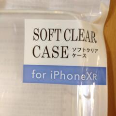 ㋬ 【新品】スマホケース リング 2点セットの画像