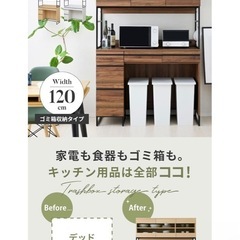 moca company 食器棚の画像