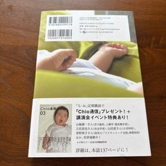 本②の画像