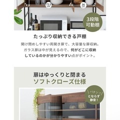moca company 食器棚の画像