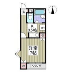 即入居可❕❕💙💜初期費用8万円パック＆フリーレント1ヶ月付き💜💙...