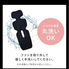【美品】BabyKuru ファン付きベビーカーシートの画像