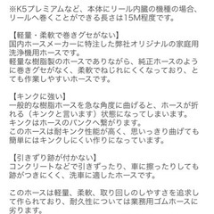 高圧ホース　[美品)‼️の画像