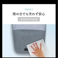 【美品】BabyKuru ファン付きベビーカーシートの画像