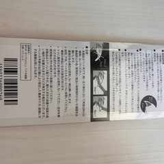 【未使用】わんちゃん用　お爪切りの画像