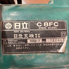 【中古】【動作OK】【店頭引取限定】卓上丸のこ　ＨＩＴＡＣＨＩ　ヒタチ　Ｃ8ＦＣ　本体のみの画像