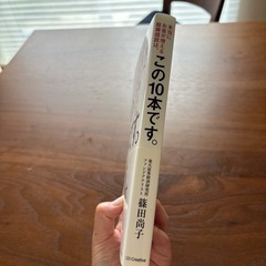 本　③の画像