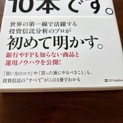本　③の画像