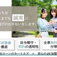 【自社ローン】 シャトルハイブリッド 1.5 X STYLE EDITION ♬ 【完全自社審査　即日回答】　 の画像