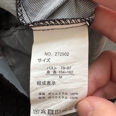 ドッキングトップスの画像