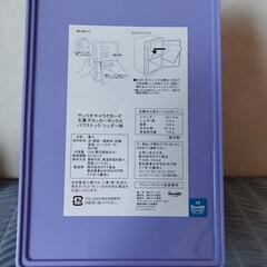 クロミ ロッカー式収納ボックスの画像