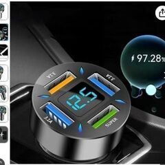 バイクのシガーソケット充電器（充電４口）Amazon2630円販売中の画像