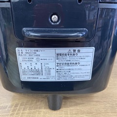 ニトリ 炊飯器3.0合炊き【リサイクルフカツ岡崎倉庫店】250819NA-9の画像