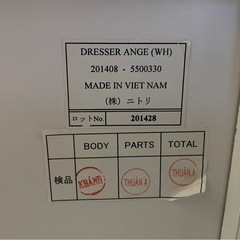 ニトリ　NITORI　ドレッサー　DRESSER ANGE　アンジュ　鏡台　イス付き　天板ガラス　ホワイト　コンセント付き　中古　③の画像