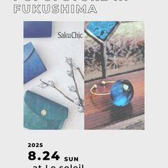 POP UP STORE　『 SakuChic + 砂と月…