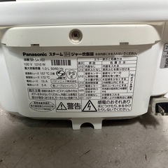 Panasonic/炊飯器/5.5合/おどり炊き/可変圧力IH の画像