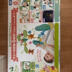 プーさん選べる6wayメリーの画像