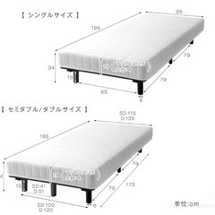 タンスのゲン 脚付きマットレス