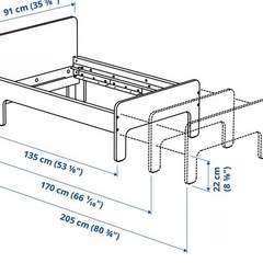 IKEA 伸縮可能ベッド　すのこセットの画像