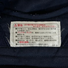 Buddy Buddy バディバディ 抱っこ紐 ベビーキャリア 前抱っこ・おんぶ対応 レトロカラーの画像