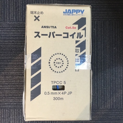 【店頭引取限定】【未使用品】JAPPY ジャッピー スーパーコイル 6,380円(税込)