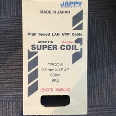 【店頭引取限定】【未使用品】JAPPY ジャッピー スーパーコイル 6,380円(税込)の画像