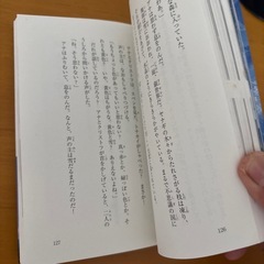アナと雪の女王　小説　ディズニー　偕成社の画像