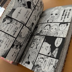 あまなつ屋　おもいで金平糖　集英社りぼん　2冊での画像