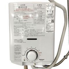 25C384_ジ Paloma パロマ ガス瞬間湯沸器 PH-5BV-1K 2017年製 都市ガス用 現状品 中古の画像
