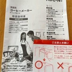 タイガー コーヒーメーカー 
21年製0.81L の画像