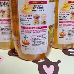 純正はちみつの画像