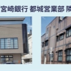 就労移行支援事業所　Blue Ocean都城の画像