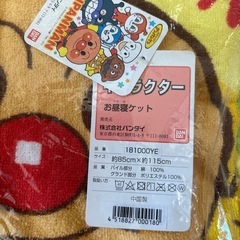 アンパンマン　タオルケットの画像