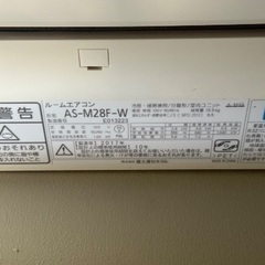 引っ越しのためエアコン3台の画像
