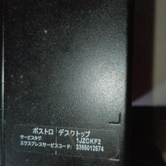 デル　デスクトップパソコン　VOSTORO3250の画像