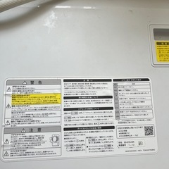 ジャンク品　ドラム式洗濯機の画像