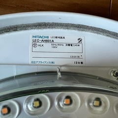 リモコン付きLEDシーリングライトの画像