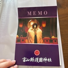 私の使わない文房具セットの画像