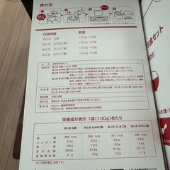 長期保存 アルファ米セット 防災の画像