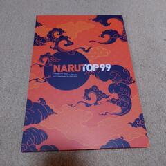 NARUTO 一番くじ ラストワンの画像