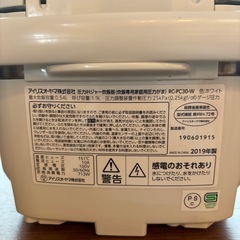 アイリスオーヤマ株式会社 圧力Iジャー炊飯器（炊飯専用家庭用圧力がま）RC-PC30-Wの画像