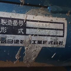 イワタ100Vコンプレッサーの画像