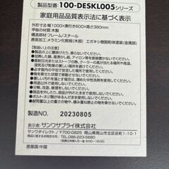 ローデスク・座デスクの画像