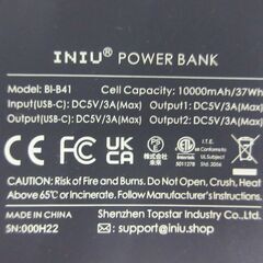 ( M-781 )モバイルバッテリー INIU Bl-B41 10000mAh USB Type-C PSEマーク認証 中古 動作確認済みの画像