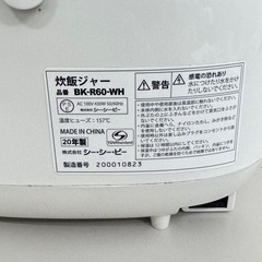A1431🌟激安‼️2020年製　炊飯ジャーBK-R60-WH 3合🌟の画像