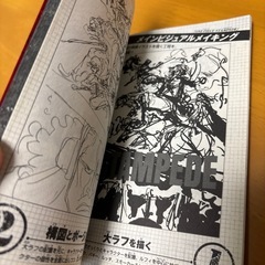 ONE PIECE STAMPEDEの映画 入場特典「巻壱萬八拾九（189）」の冊子の画像