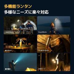 ougeRV 伸縮式折畳みLEDライト 充電式 防災 アウトドア キャンプの画像