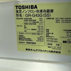 TOSHIBA 5 大型冷蔵庫配送相談の画像