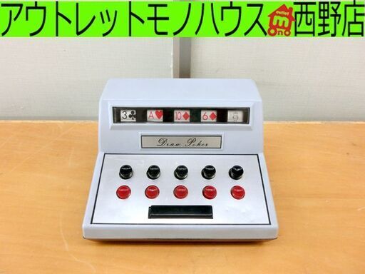 昭和レトロ■電動ドローポーカー WACO Draw Poker 1971年 ポーカーゲーム 札幌 西区 西野店